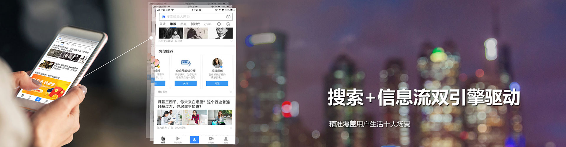 邓州sem优化